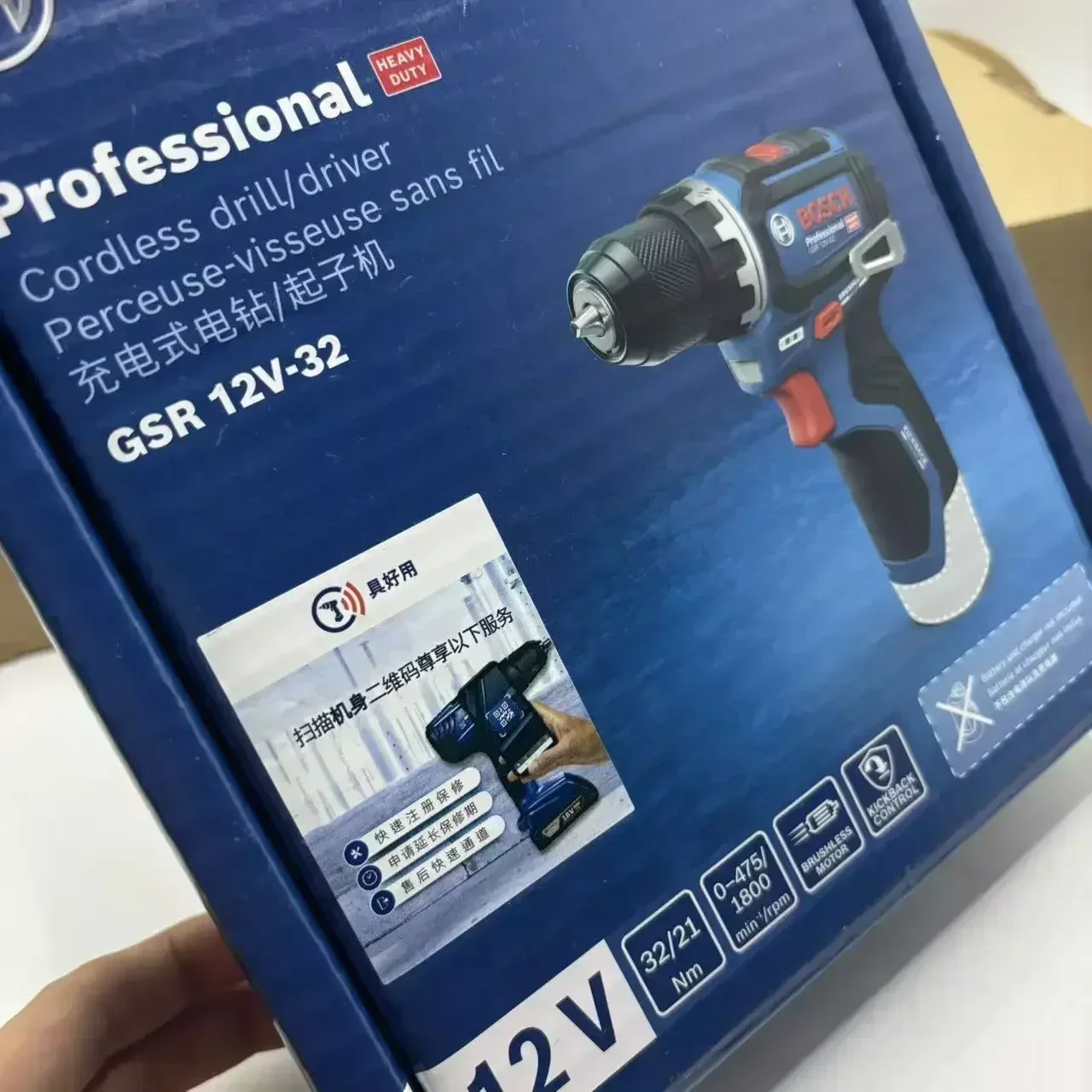 Bosch Professional GSR 12V-32  - đánh giá và giá Power Drill Cordless