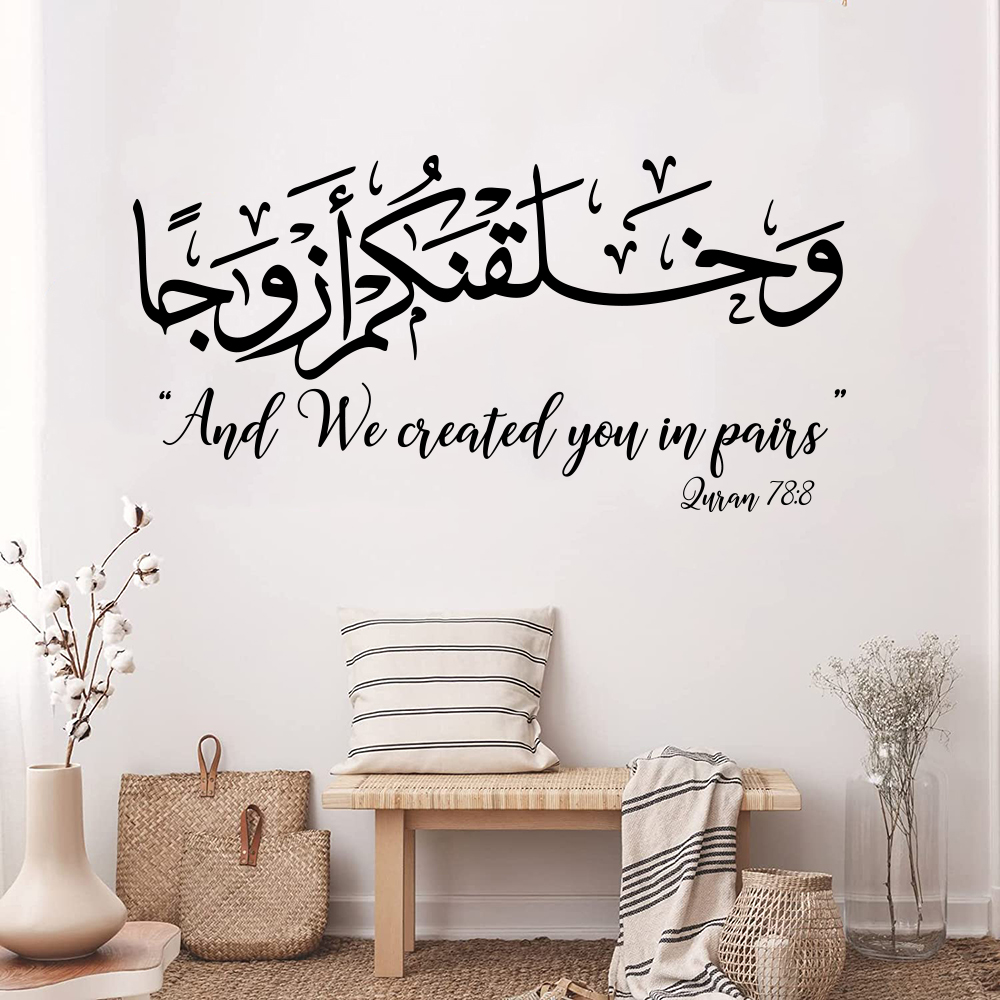 Arabic Wedding Islamic Surah W - đánh giá và giá Vinyl Floor Plank