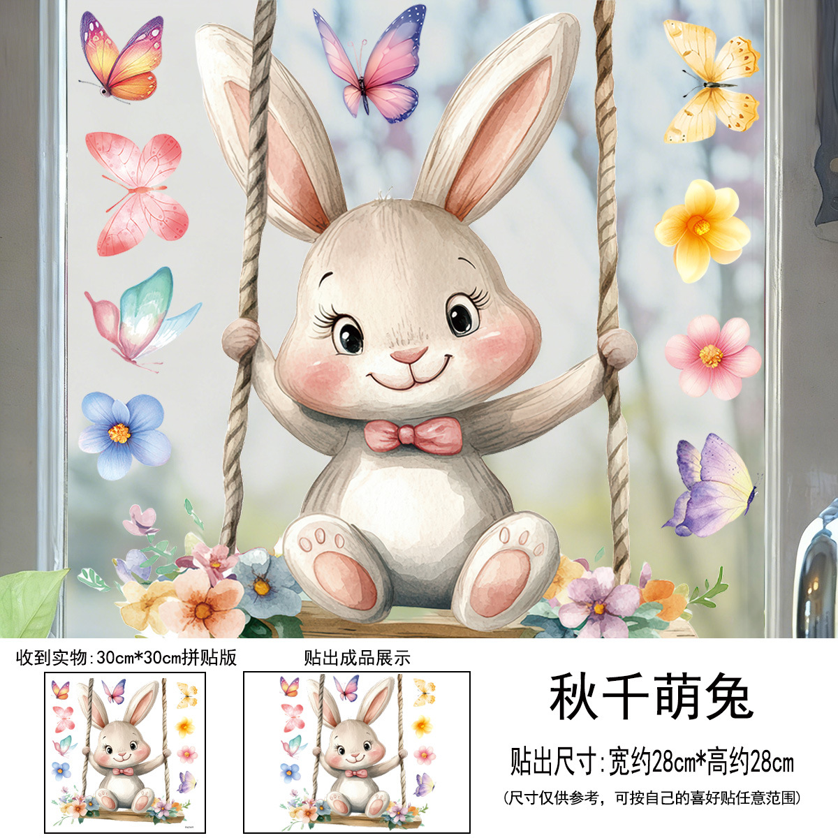 Easter Swing Rabbit Static Win - đánh giá và giá Vinyl Floor Plank